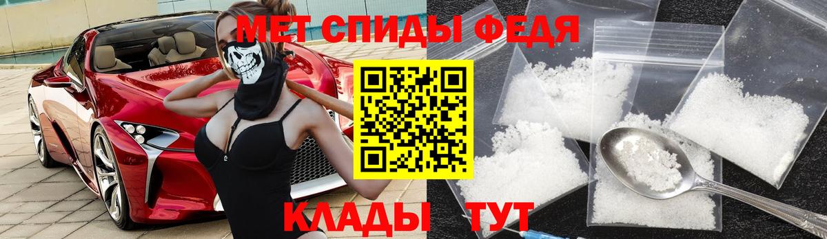 Черкесск  АМФЕТАМИН  Вход с VPN  АМФ 98%  АМФЕТАМИН 