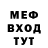 АМФЕТАМИН VHQ SeitFish