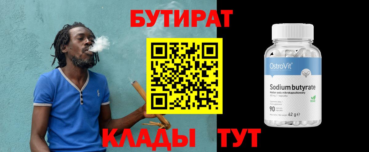 АМФЕТАМИН Черкесск