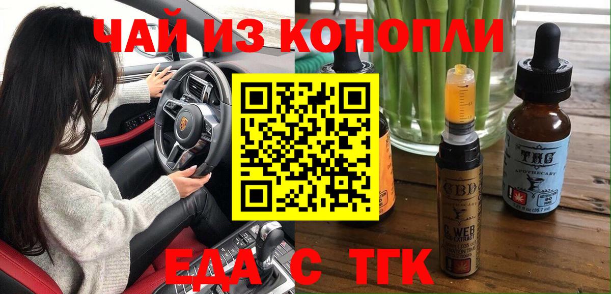 Конопля  Гашиш  КОКАИН  Вход с VPN  Черкесск  Мефедрон кристаллы  МЕФ  ЭКСТАЗИ 