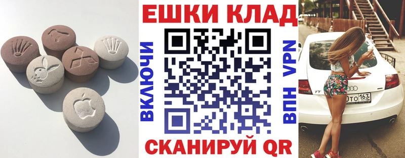 как найти наркотики  Черкесск  ЭКСТАЗИ MDMA 
