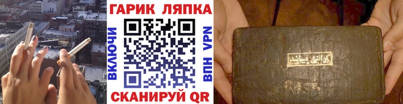 ссылка на мегу ТОР  Черкесск  ГАШ гарик 