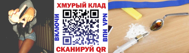 купить наркоту  Черкесск  Героин гречка 
