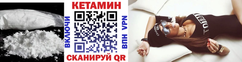 мега маркетплейс  Черкесск  КЕТАМИН ketamine 