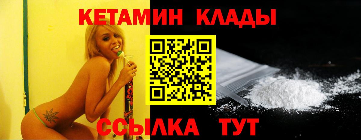 блэк спрут рабочий сайт  КЕТАМИН VHQ  Вход с VPN  Черкесск  КЕТАМИН VHQ 