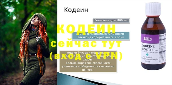 прущий лед Магадан