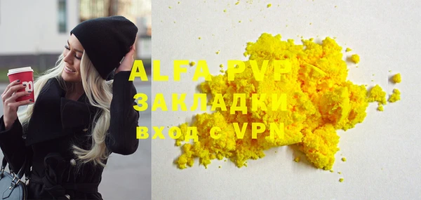 каннабис Магас