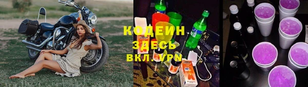 каннабис Магас