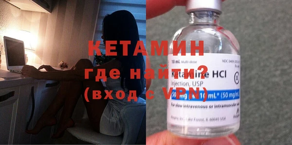 каннабис Магас
