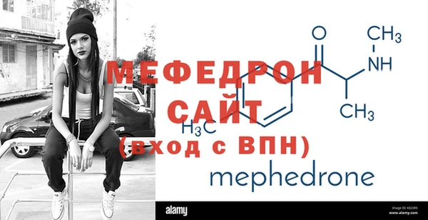 каннабис Магас