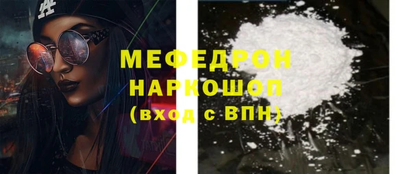прущий лед Магадан