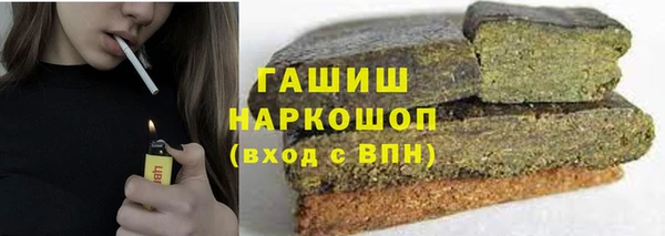 марихуана Верхний Тагил