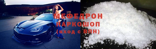 каннабис Магас