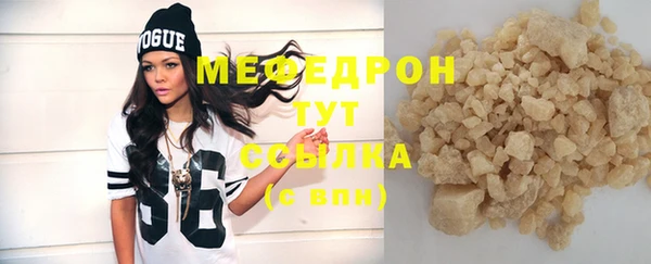 каннабис Магас
