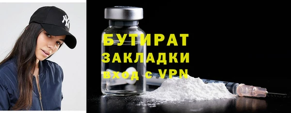 каннабис Магас
