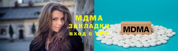каннабис Магас