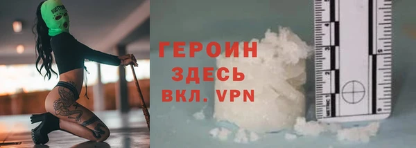 каннабис Магас