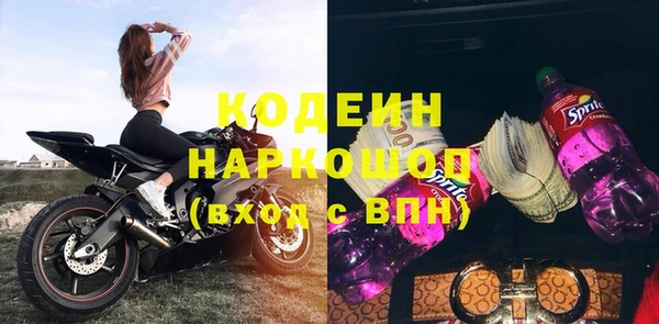 прущий лед Магадан