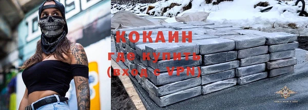 каннабис Магас