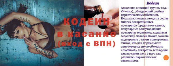 каннабис Магас