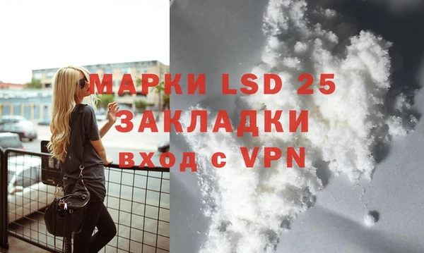 прущий лед Майский