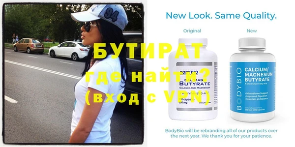 каннабис Магас