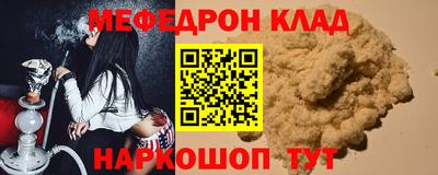 винт Будённовск