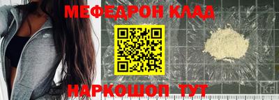 мефедрон VHQ Азнакаево