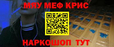 spice Бузулук
