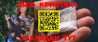spice Бузулук