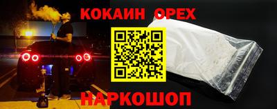 винт Будённовск