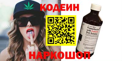 винт Будённовск