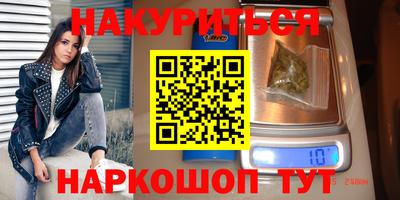spice Бузулук