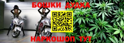 винт Будённовск