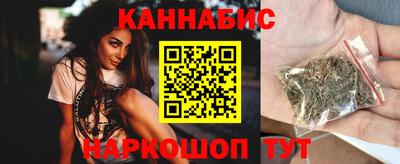винт Будённовск