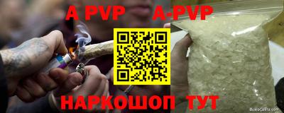 spice Бузулук