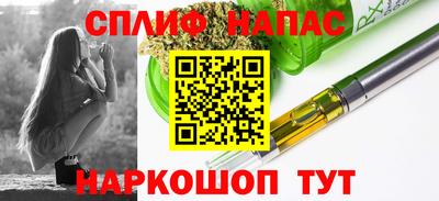 винт Будённовск