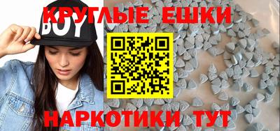 меф Бугуруслан