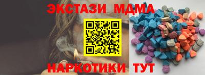 меф Бугуруслан