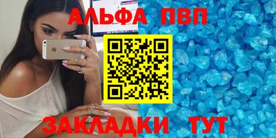 винт Будённовск