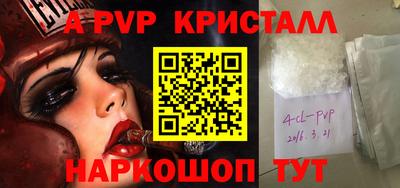 меф Бугуруслан