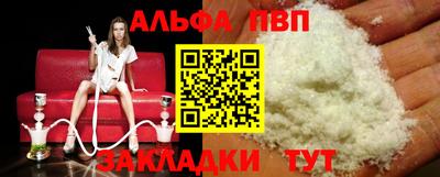 spice Бузулук