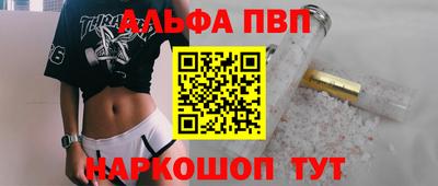 меф Бугуруслан