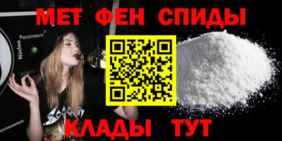 spice Бузулук