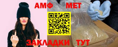 меф Бугуруслан
