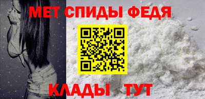 меф Бугуруслан