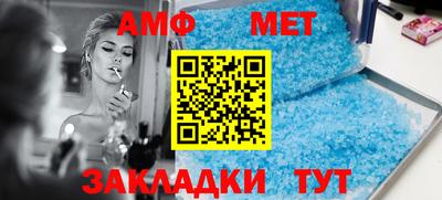 винт Будённовск