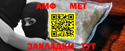меф Бугуруслан