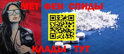 винт Будённовск