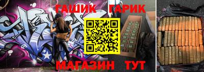винт Будённовск